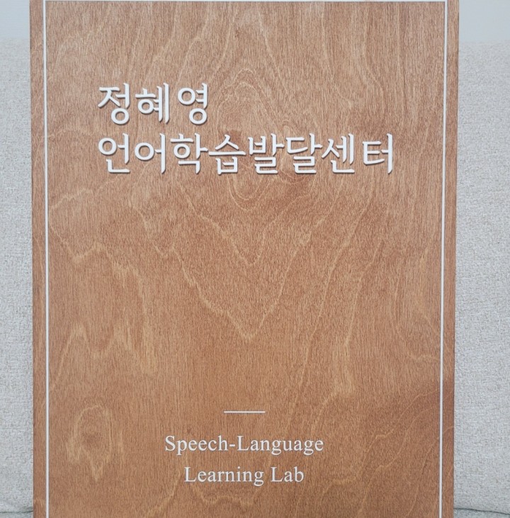 입구 간판
